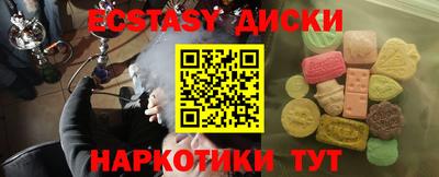 прущие грибы Бийск