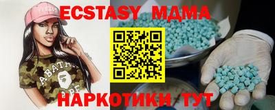 прущие грибы Бийск