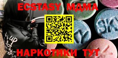 прущие грибы Бийск