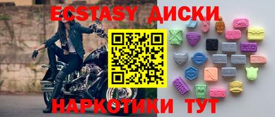 индика Бузулук