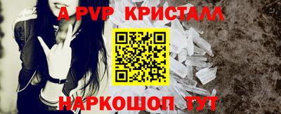 прущие грибы Бийск
