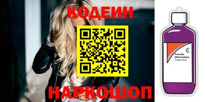 прущие грибы Бийск