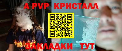 твердый Берёзовский
