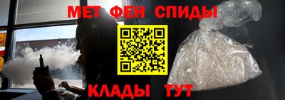 сатива Беслан