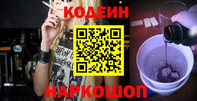 сатива Беслан