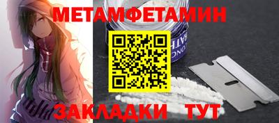 наркотики Бугуруслан