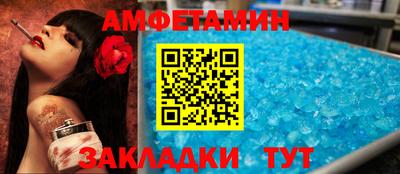 прущий лед Будённовск