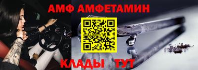 прущие грибы Бийск