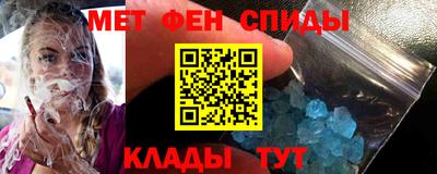 прущие грибы Бийск