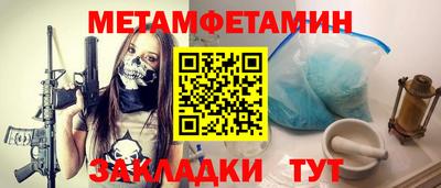 сатива Беслан