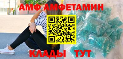 сатива Беслан