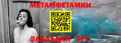 каннабис Абакан