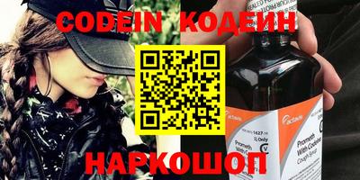 сатива Беслан