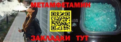 прущие грибы Бийск