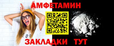 прущие грибы Бийск