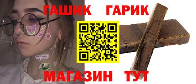прущие грибы Бийск