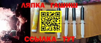 прущий лед Будённовск