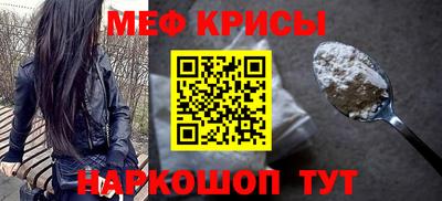 сатива Беслан