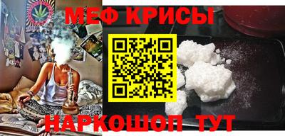 прущий лед Будённовск