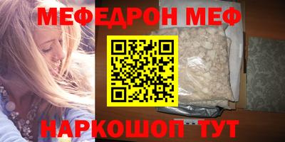 сатива Беслан