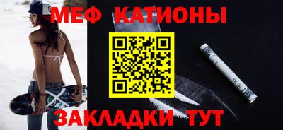 сатива Беслан