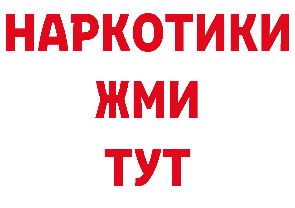 Альфа ПВП Соль вход маркетплейс кракен Ялуторовск