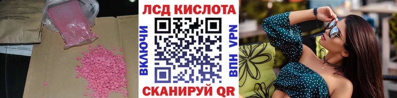 где купить наркоту  Ялуторовск  Лсд 25 экстази кислота 