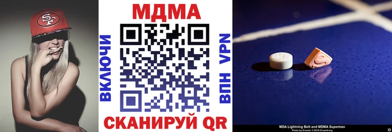 blacksprut как зайти  Ялуторовск  MDMA crystal 