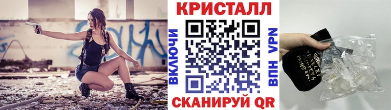 Метамфетамин винт  Ялуторовск 