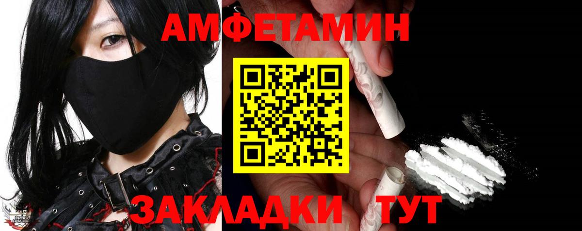 МЕТАМФЕТАМИН Methamphetamine  МЕТАМФЕТАМИН Methamphetamine  Вход с VPN  Ялуторовск 