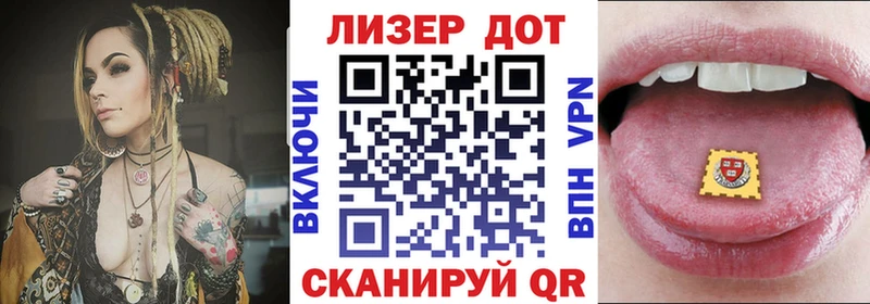 Марки N-bome 1,8мг  Ялуторовск 
