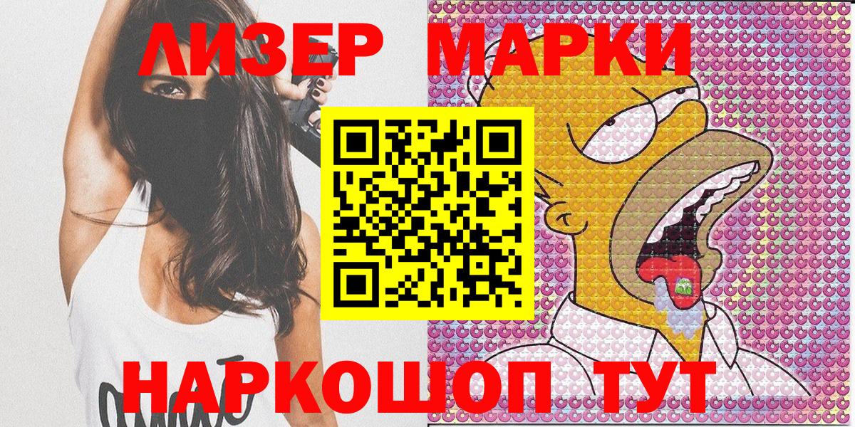 COCAIN  Конопля  МЕФ кристаллы  Вход с VPN  Ялуторовск  Гашиш  Альфа ПВП СК  