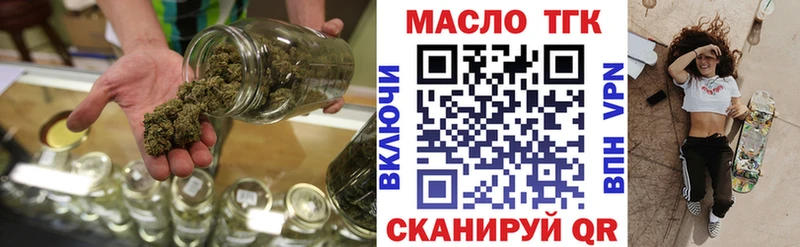 цены   Ялуторовск  блэк спрут как зайти  ТГК Wax 