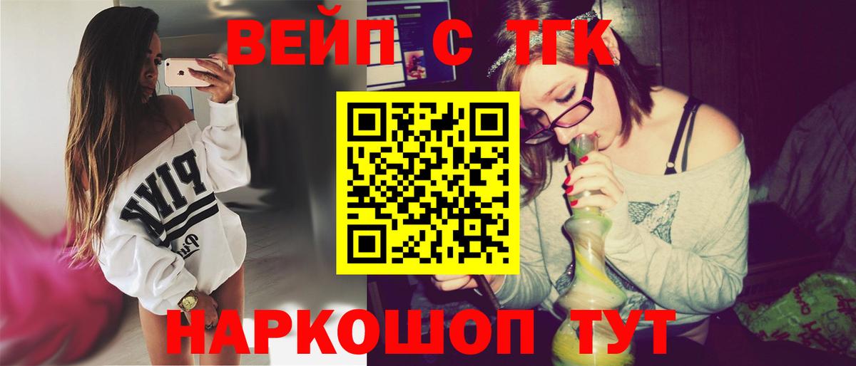ТГК Wax  где купить наркоту  Ялуторовск 