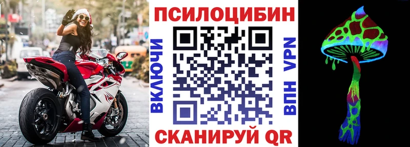 Галлюциногенные грибы мухоморы  kraken ТОР  Ялуторовск 