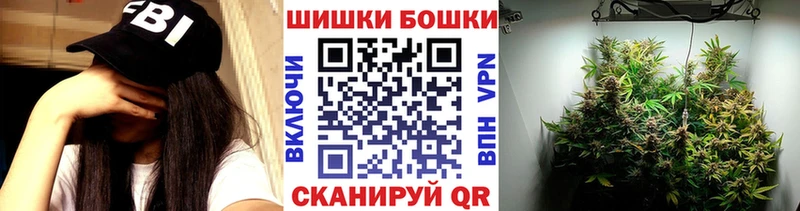 где можно купить наркотик  Ялуторовск  Бошки Шишки семена 