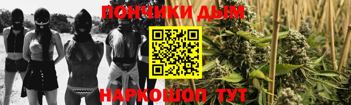 Бошки Шишки Ganja  Конопля AK-47  Марихуана AK-47  Ялуторовск  Вход с VPN 