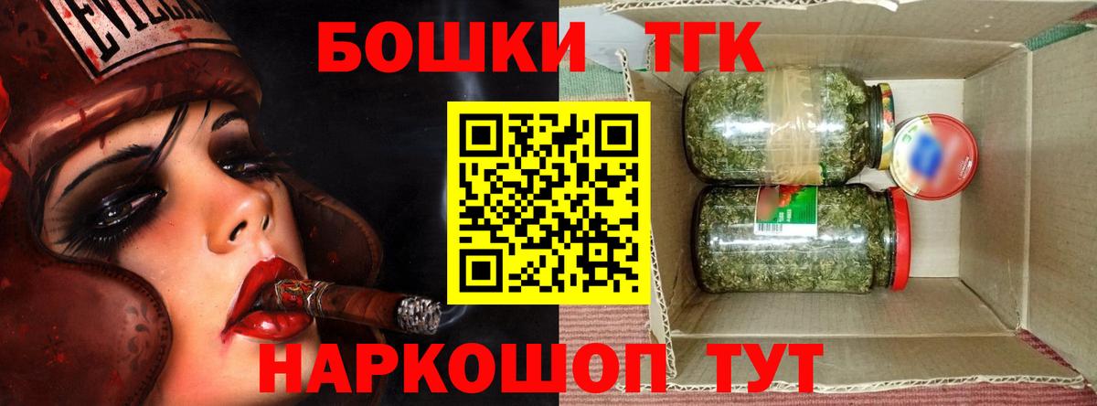 Бошки Шишки OG Kush Ялуторовск